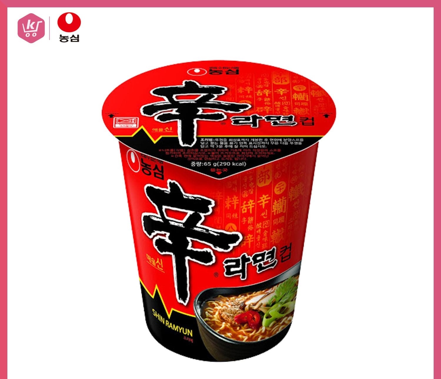 Nongshim Shin Ramyun Shin Ramen Spicy Cup Nongshim Shin Ramyun Spicy Cup Korean Mama Instant